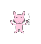うさ猫ちゃん（個別スタンプ：2）
