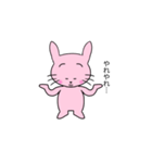 うさ猫ちゃん（個別スタンプ：4）