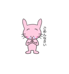 うさ猫ちゃん（個別スタンプ：8）