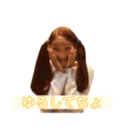 綾香の日常使いスタンプ（個別スタンプ：8）