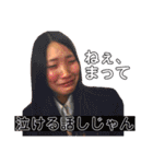 綾香の日常使いスタンプ（個別スタンプ：11）
