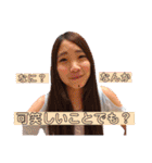 綾香の日常使いスタンプ（個別スタンプ：25）