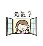 確認するあいちゃん（個別スタンプ：4）