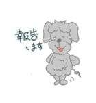 多忙なシュナ君（個別スタンプ：6）