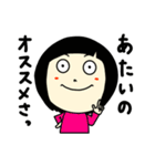 長女の日常（個別スタンプ：1）