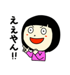 長女の日常（個別スタンプ：5）