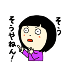 長女の日常（個別スタンプ：11）