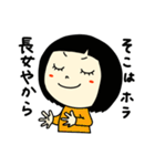 長女の日常（個別スタンプ：12）
