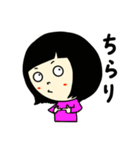 長女の日常（個別スタンプ：13）