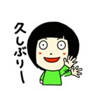 長女の日常（個別スタンプ：15）