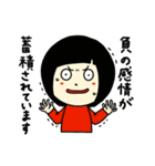 長女の日常（個別スタンプ：17）