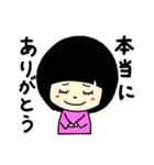 長女の日常（個別スタンプ：19）