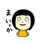 長女の日常（個別スタンプ：20）