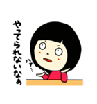 長女の日常（個別スタンプ：22）