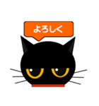 black cat tete 日常会話編 2（個別スタンプ：1）