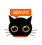 black cat tete 日常会話編 2（個別スタンプ：2）