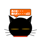 black cat tete 日常会話編 2（個別スタンプ：4）