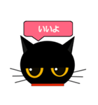 black cat tete 日常会話編 2（個別スタンプ：5）