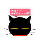 black cat tete 日常会話編 2（個別スタンプ：8）