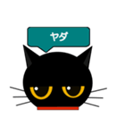 black cat tete 日常会話編 2（個別スタンプ：9）