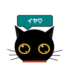 black cat tete 日常会話編 2（個別スタンプ：10）