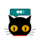 black cat tete 日常会話編 2（個別スタンプ：11）