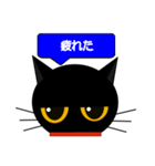black cat tete 日常会話編 2（個別スタンプ：13）