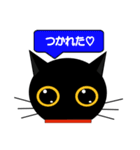 black cat tete 日常会話編 2（個別スタンプ：14）