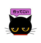 black cat tete 日常会話編 2（個別スタンプ：17）