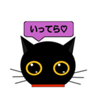 black cat tete 日常会話編 2（個別スタンプ：18）