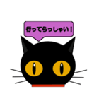 black cat tete 日常会話編 2（個別スタンプ：19）