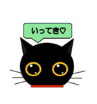 black cat tete 日常会話編 2（個別スタンプ：22）