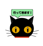 black cat tete 日常会話編 2（個別スタンプ：23）