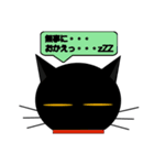 black cat tete 日常会話編 2（個別スタンプ：24）
