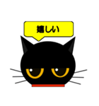 black cat tete 日常会話編 2（個別スタンプ：25）