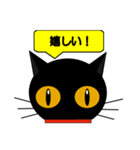 black cat tete 日常会話編 2（個別スタンプ：27）