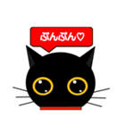 black cat tete 日常会話編 2（個別スタンプ：30）