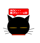 black cat tete 日常会話編 2（個別スタンプ：32）