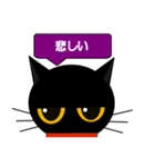 black cat tete 日常会話編 2（個別スタンプ：33）