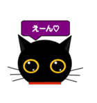 black cat tete 日常会話編 2（個別スタンプ：34）