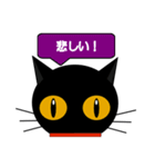 black cat tete 日常会話編 2（個別スタンプ：35）