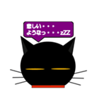 black cat tete 日常会話編 2（個別スタンプ：36）