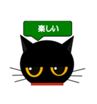 black cat tete 日常会話編 2（個別スタンプ：37）