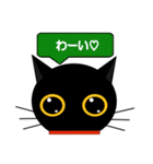 black cat tete 日常会話編 2（個別スタンプ：38）