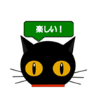 black cat tete 日常会話編 2（個別スタンプ：39）