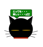 black cat tete 日常会話編 2（個別スタンプ：40）