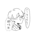 虚無な高校生スタンプ（個別スタンプ：9）