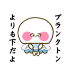 毒舌くらげちゃん（個別スタンプ：10）