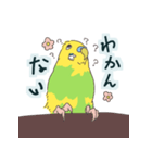 もちふわインコ（個別スタンプ：9）