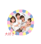 仲良し！1（個別スタンプ：1）